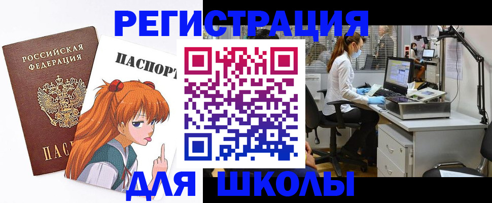 временная регистрация в Пятигорске