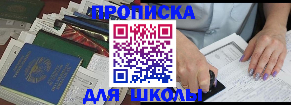 временная регистрация госуслуги в Пятигорске